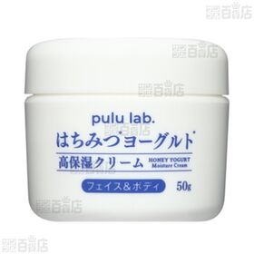 HCクリーム Pulu Lab．はちみつヨーグルト高保湿クリーム 50g