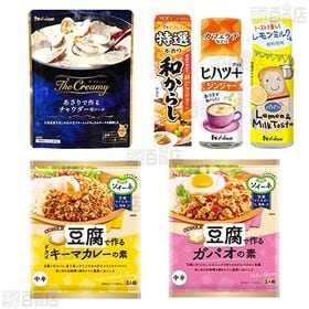 ハウス食品 12種セット