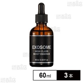 EXOSOME HIGH CLASS MOIST ESSENCE 60ml