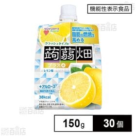 [30個]【機能性表示食品】マンナンライフ クラッシュタイプの蒟蒻畑プラス レモン味 150g | 脂肪の燃焼を高める