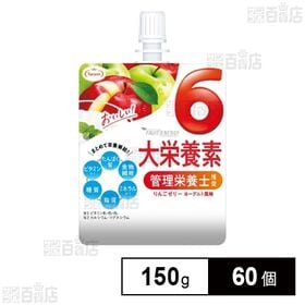 FRUIT ENERGY 6大栄養素 りんごゼリーヨーグルト...