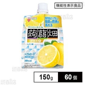 【機能性表示食品】クラッシュタイプの蒟蒻畑プラス レモン味 150g