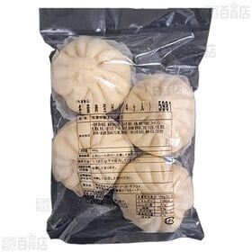 [冷凍]【5袋】椎茸入り肉まん 120g×4個