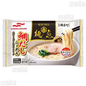 麺魚 鯛だしラーメン / えびそば一幻 あじわいえびみそ