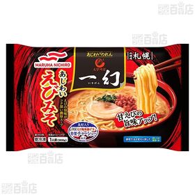 麺魚 鯛だしラーメン / えびそば一幻 あじわいえびみそ