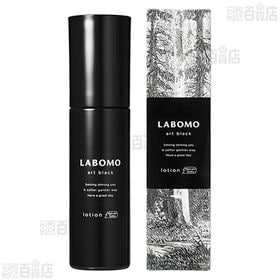 【医薬部外品】ラボモ アートブラック ローション(薬用育毛剤) 90mL / ラボモ シルキーソフト ローション(薬用育毛剤) 90mL