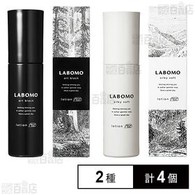 【医薬部外品】ラボモ アートブラック ローション(薬用育毛剤...