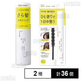 [2種計36個]柳屋本店 kacco ベーススタイリングオイル 75ml / ポイントスタイリングスティック 10ml