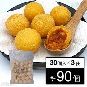 [計90個]日玉中華食品 サクサクピザボール 750g(30個入)×3袋 | 外はサクサク皮はもちもちのピザ味のお団子です。