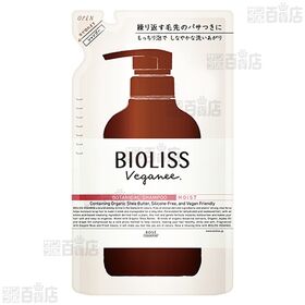 SS ビオリス ヴィーガニー ボタニカル シャンプー(モイスト) つめかえ 340ml / ヘアコンディショナー(モイスト) つめかえ 340ml