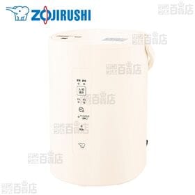 [1.8L/オフホワイト] 象印(ZOJIRUSHI)/スチーム式加湿器 (連続加湿約8時間/フィルター不要)/EE-MA20-WA