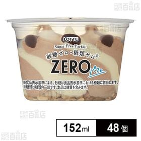 ZEROパフェ 152ml