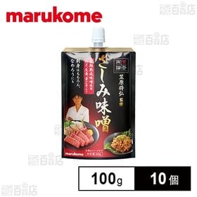 賛否両論 さしみ味噌 100g