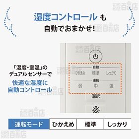 [4.0L/ホワイト] 象印(ZOJIRUSHI)/スチーム式加湿器 (連続加湿約8時間/湿度モニター)/EE-DE50-WA