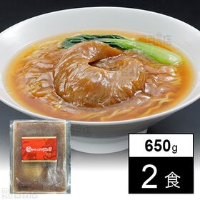 [冷凍]【2食】赤坂四川飯店 陳建一ふかひれ姿煮麺セット 650g