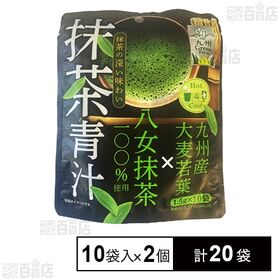 抹茶青汁15g(1.5g×10袋)