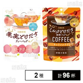 日東紅茶 果実とけだすティーバッグ ピーチティー 4杯 / ...