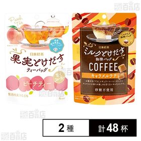 日東紅茶 果実とけだすティーバッグ ピーチティー 4杯 / ...