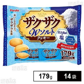 ザクザクWソルトクッキー 179g