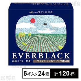 「ちょっと贅沢な珈琲店ⓇEVERBLACKⓇ」ドリップコーヒ...