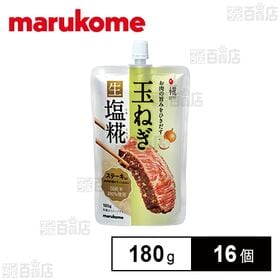 プラス糀 玉ねぎ生塩糀 180g