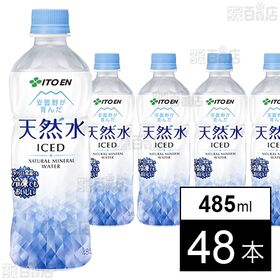 天然水(冷凍兼用ボトル) PET 485ml 