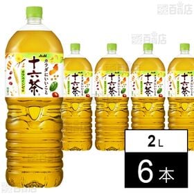 【初回限定】アサヒ 十六茶 PET 2L