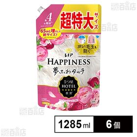 レノアハピネス 柔軟剤 夢ふわタッチ 華やかに香るアンティークローズ つめかえ 超特大 1285ml