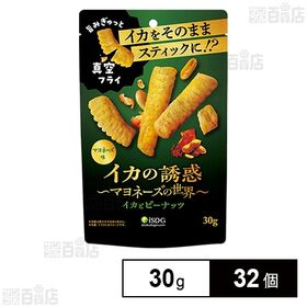 医食同源 イカの誘惑 イカとピーナッツマヨ 30g