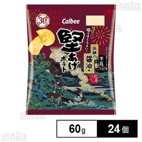 堅あげポテト伝統の醤油味 60g