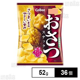 おさつスナック 52g