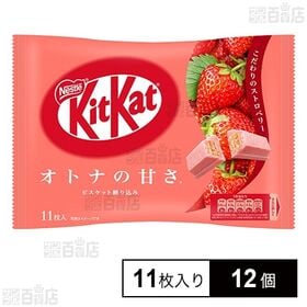 キットカットミニ オトナの甘さ ストロベリー 11枚入