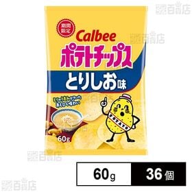 ポテトチップスとりしお味 60g