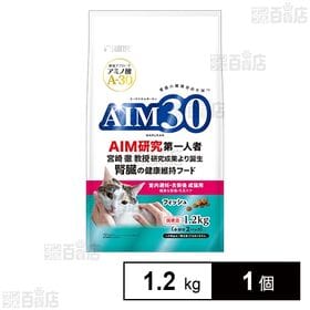 AIM30 室内避妊・去勢後成猫用 健康な尿路・毛玉ケア フィッシュ 1.2kg