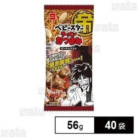 カイジ ベビースターラーメン おつまみ焼き鳥味 56g