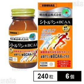 [6個]明治薬品 健康きらり シトルリン&BCAA 240粒 | トレーニング時の栄養補給・エネルギー補給、トレーニングにクオリティーを求めるアスリートに。