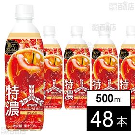 三ツ矢 特濃アップルスカッシュ PET 500ml