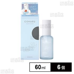 [6個]柳屋本店 COHARU トリートメントオイル ＜リペア＆モイスト＞ 60ml | ツヤと質感を楽しみ自分を好きになるケア＆スタイリングオイル