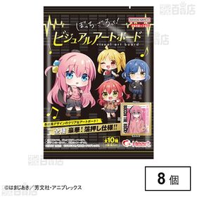 【初回限定】ぼっち・ざ・ろっく！ビジュアルアートボード