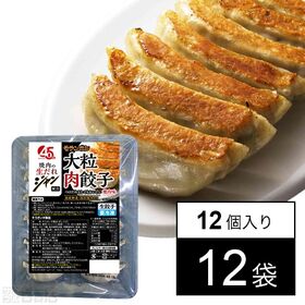 [12袋]モランボン ジャン 焼肉の生だれ 配合 大粒肉餃子 336g(12個入) | ジャン焼肉の生だれ配合、大粒で肉汁あふれる！冷凍生餃子