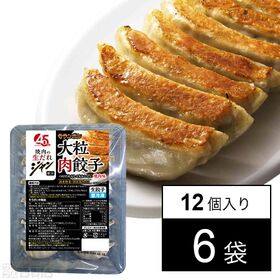 [6袋]モランボン ジャン 焼肉の生だれ 配合 大粒肉餃子 336g(12個入) | ジャン焼肉の生だれ配合、大粒で肉汁あふれる！冷凍生餃子