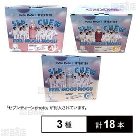 MOGUMOGU×セブンティーンスペシャルBOX