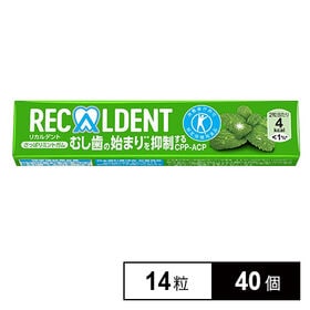 [40個]モンデリーズ・ジャパン リカルデント さっぱりミント(粒) 14粒入 | むし歯の始まり*を抑えるCPP-ACP *むし歯の始まりとは脱灰のこと