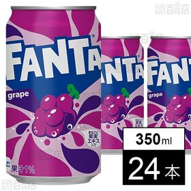 ファンタ グレープ 缶 350ml