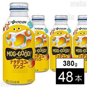 もぐっと ナタデココ＆とろっとマンゴー ボトル缶 380g