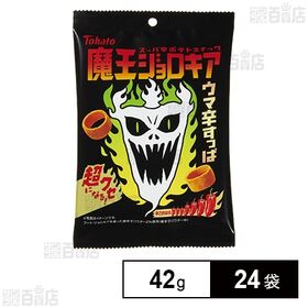 魔王ジョロキア 42g