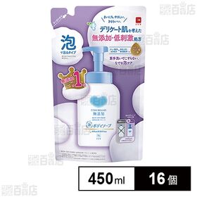 カウブランド 無添加 泡のボディソープ 詰替用 450ml