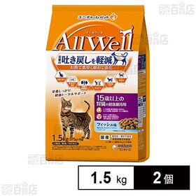 AllWell 15歳以上の腎臓の健康維持用 フィッシュ味挽き小魚とささみフリーズドライパウダー入り 1.5kg