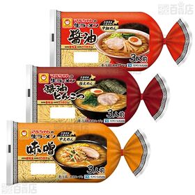 [冷蔵]東洋水産 マルちゃん生ラーメン3人前 5種計5袋セット(醤油/味噌/タンメン/醤油とんこつ/チャンポン)