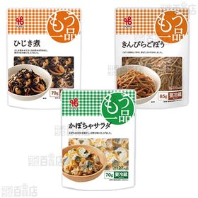 [冷蔵]ヤマザキ おかずもう一品 6種計6個セット(ポテトサラダ/ごぼうサラダ/かぼちゃサラダ/ツナ＆コーンマカロニサラダ/きんぴらごぼう/ひじき煮)